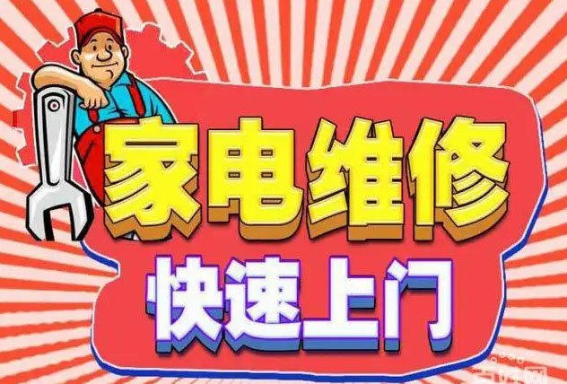 奎文区凯度燃气灶维修